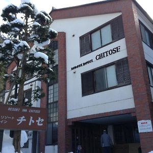 Resort Inn Chitose